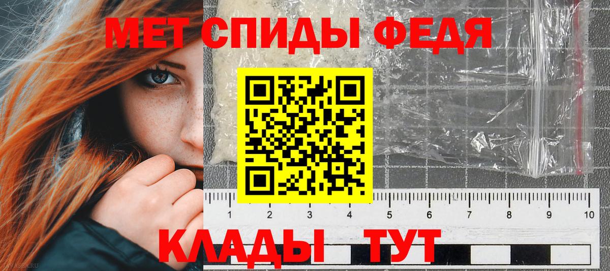АМФЕТАМИН 97%  Амфетамин  Донецк  Вход с VPN 