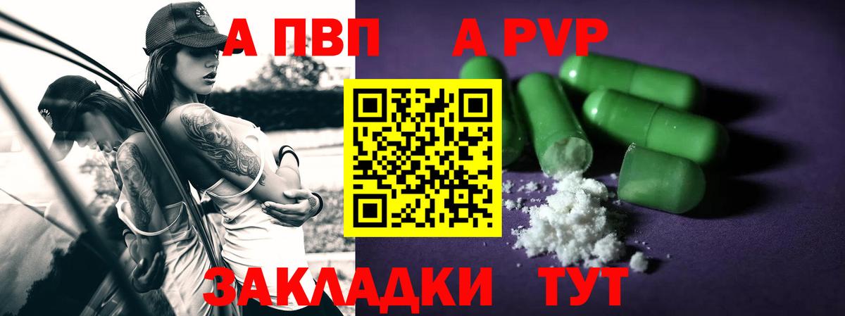 APVP СК Донецк