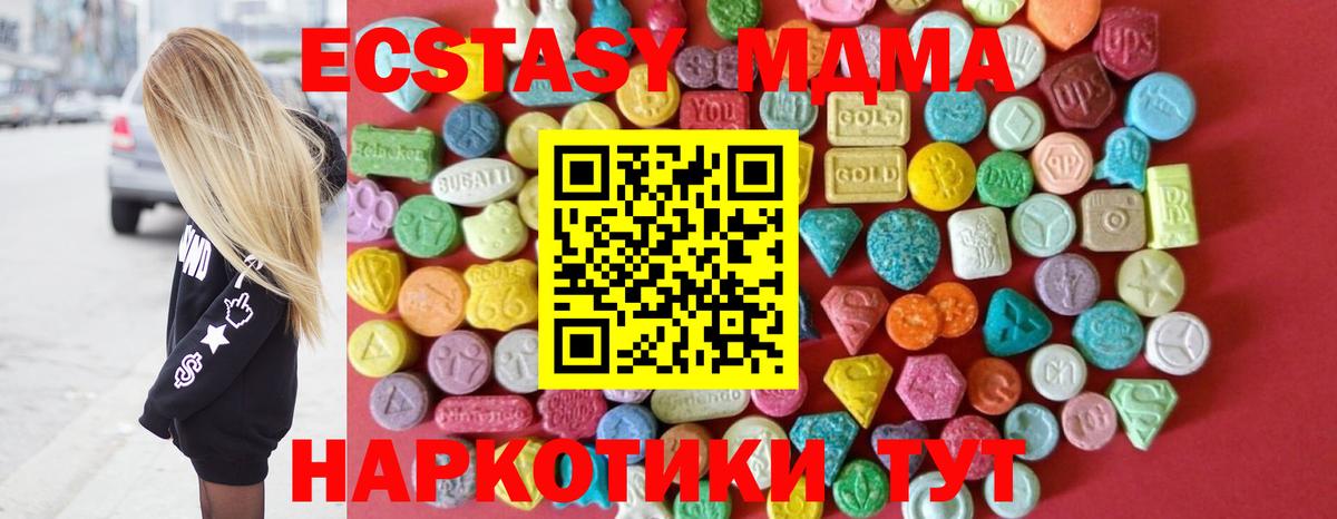 Ecstasy бентли  Экстази  Ecstasy бентли  Донецк  Вход с VPN 