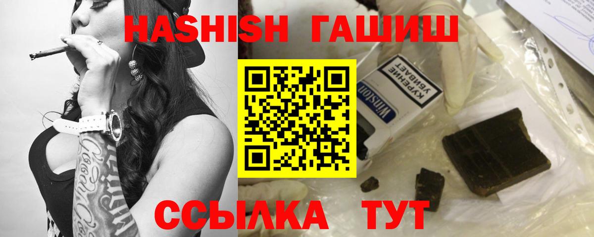ГАШ 40% ТГК Донецк