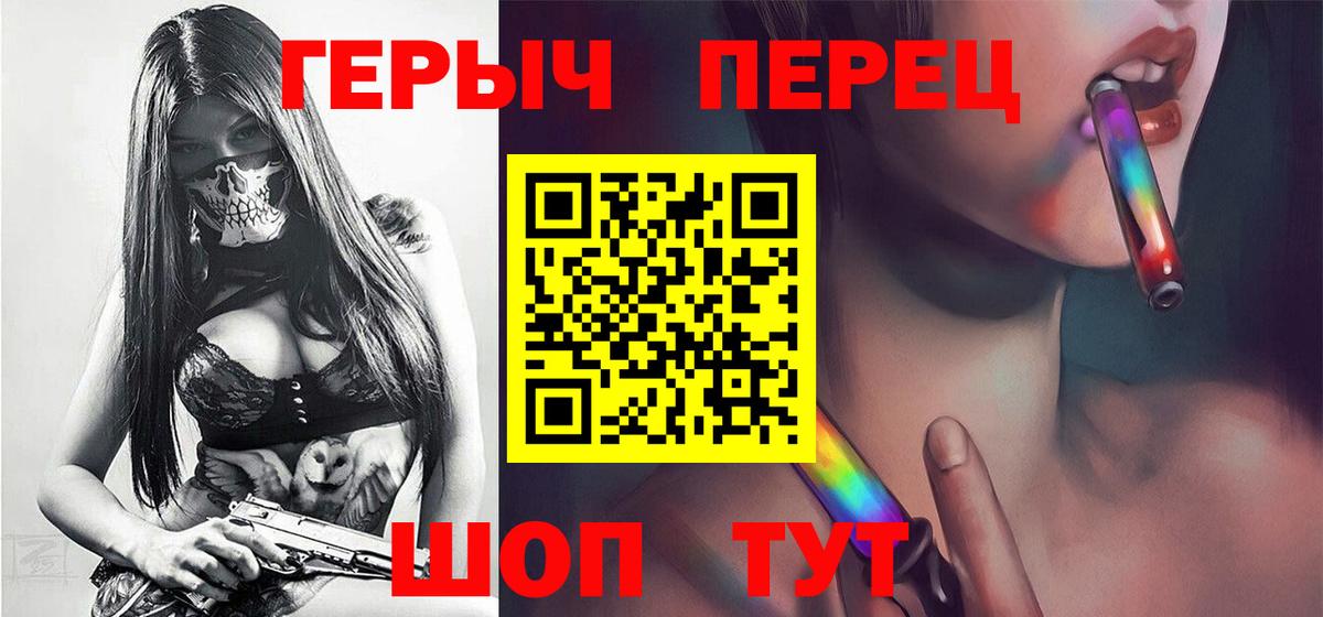 Героин VHQ  Вход с VPN  Донецк 