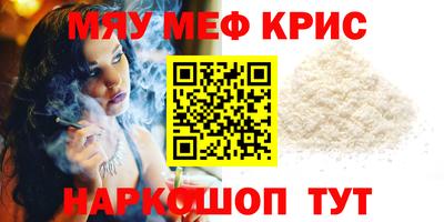 каннабис Балаково