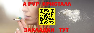 каннабис Балаково