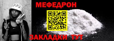 каннабис Балаково