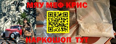spice Балашиха