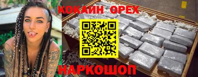 spice Балашиха