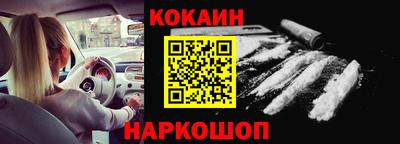 каннабис Балаково