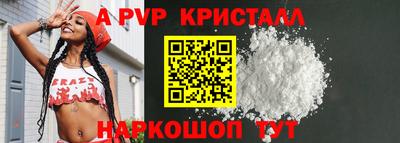 каннабис Балаково