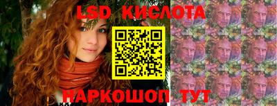 каннабис Балаково