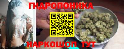 каннабис Балаково