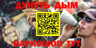 каннабис Балаково