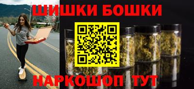 spice Балашиха