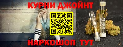 spice Балашиха