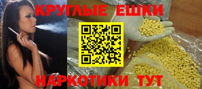 spice Балашиха