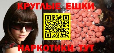 каннабис Балаково