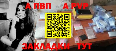 spice Балашиха