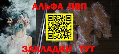 spice Балашиха