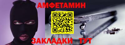 spice Балашиха