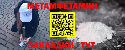 spice Балашиха