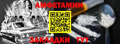 spice Балашиха