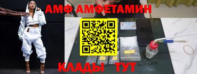каннабис Балаково