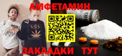 каннабис Балаково