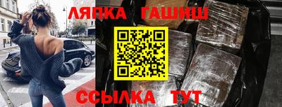 spice Балашиха