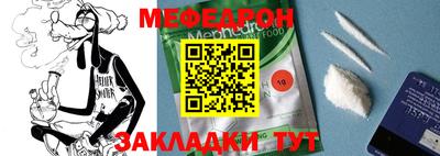 каннабис Балаково