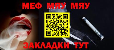 каннабис Балаково