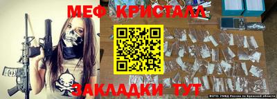 spice Балашиха