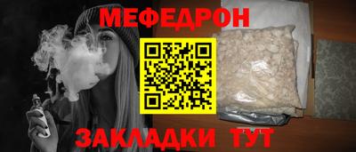 каннабис Балаково