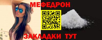 каннабис Балаково