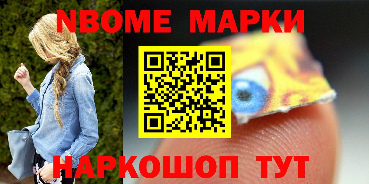 LSD-25 экстази ecstasy Донецк