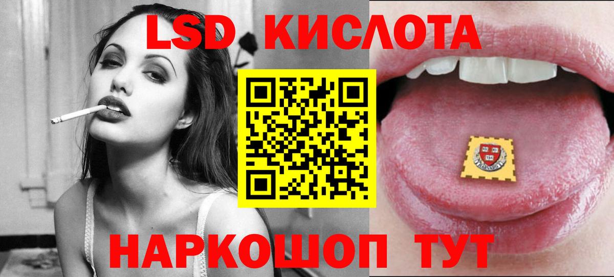 ссылка на мегу как зайти  LSD-25 экстази кислота  Вход с VPN  ЛСД экстази  LSD-25 экстази ecstasy  Донецк 