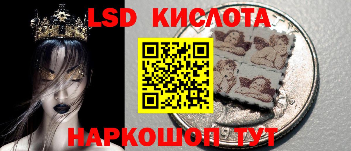 Донецк  Марки N-bome  Вход с VPN  Марки NBOMe 1500мкг 